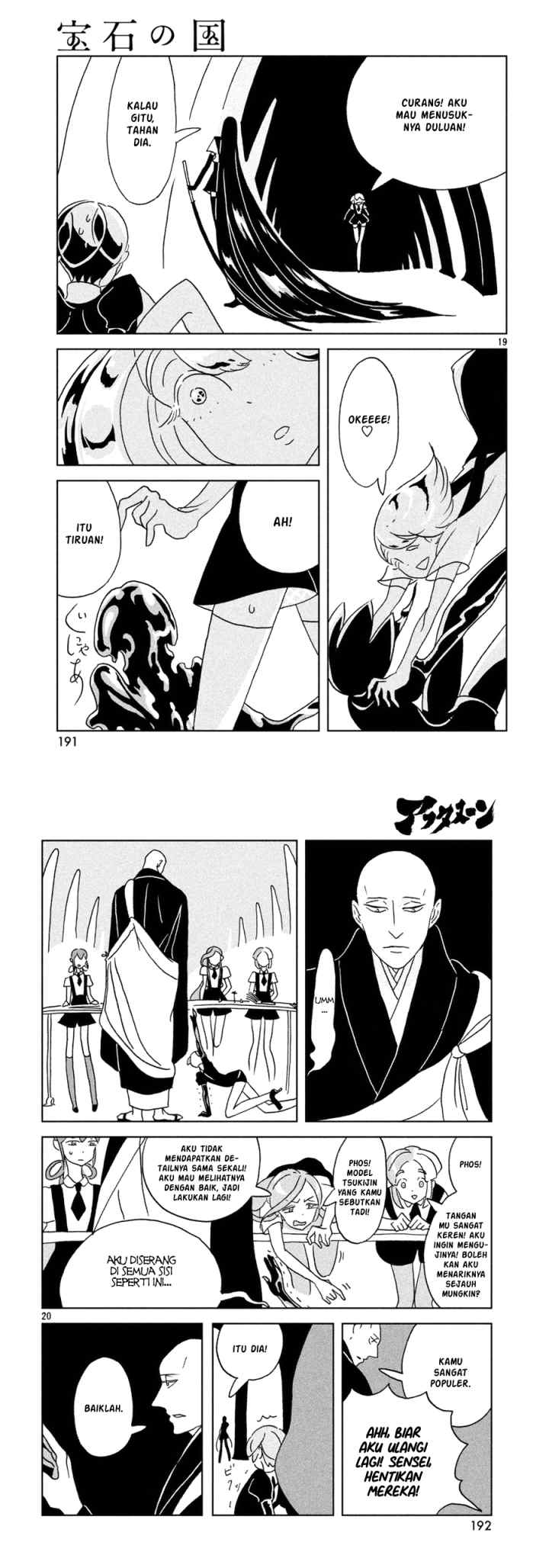 Houseki no Kuni chapter 21 halaman 10