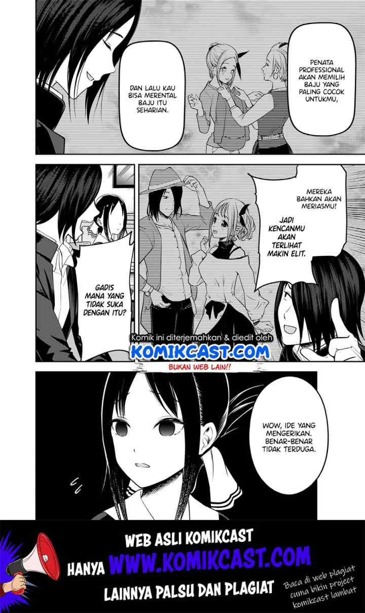 Kaguya-sama wa Kokurasetai: Tensai-tachi no Renai Zunousen chapter 177 halaman 5