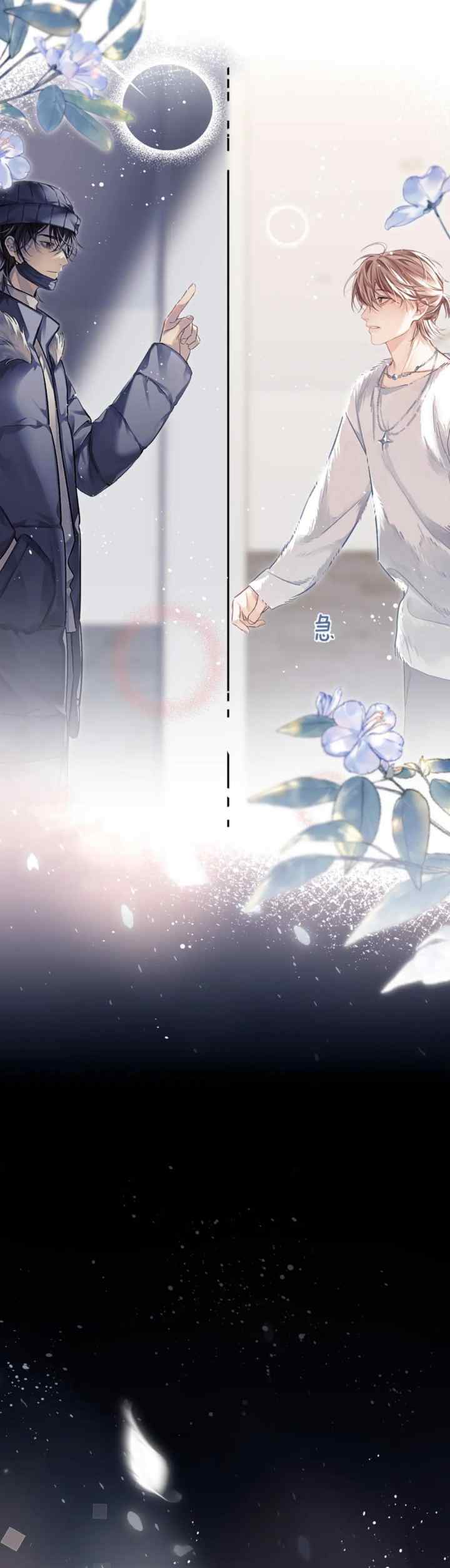 Ying Ye Bei Lun chapter 11 halaman 7