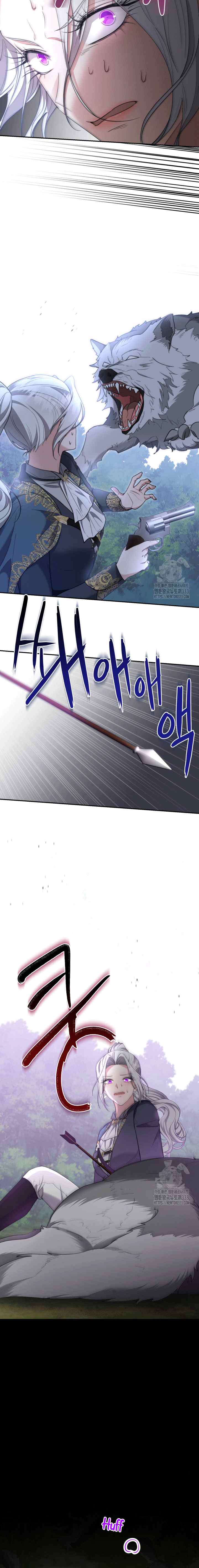 I Don't Want to Be a Lady chapter 23 halaman 13