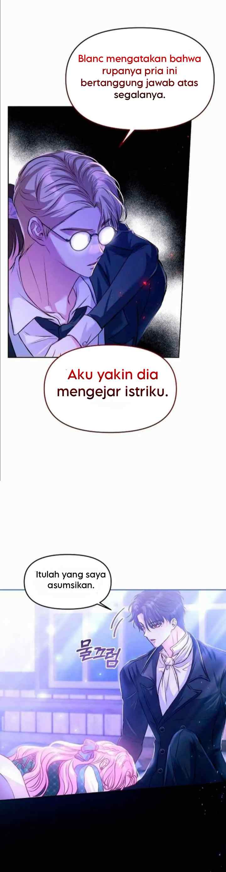 I Think My Marriage Was A Mistake chapter 9 halaman 8