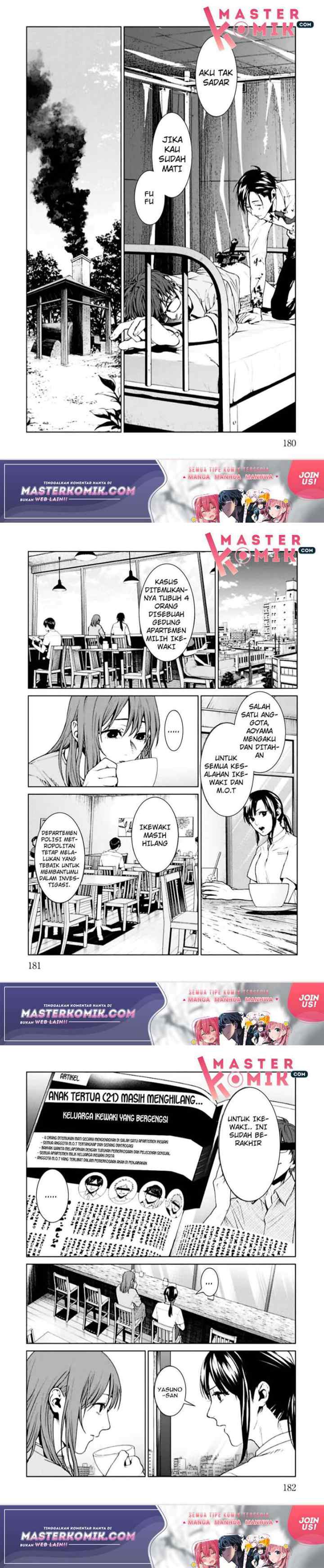 Brutal: Satsujin Kansatsukan no Kokuhaku chapter 4 halaman 17