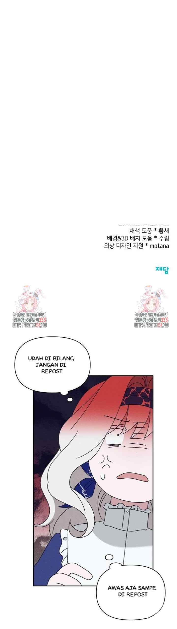 Foam of the Waves chapter 33 halaman 17