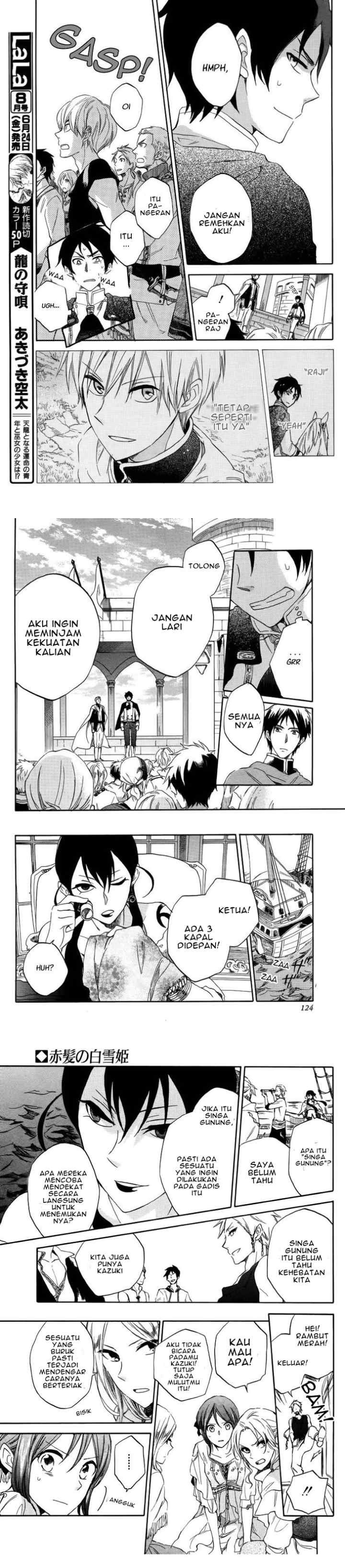 Akagami no Shirayukihime chapter 25 halaman 7
