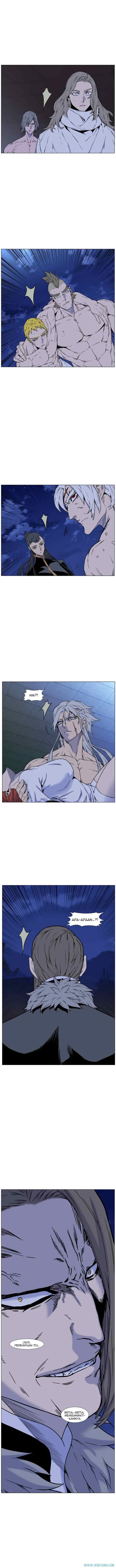 Noblesse chapter 445 halaman 13