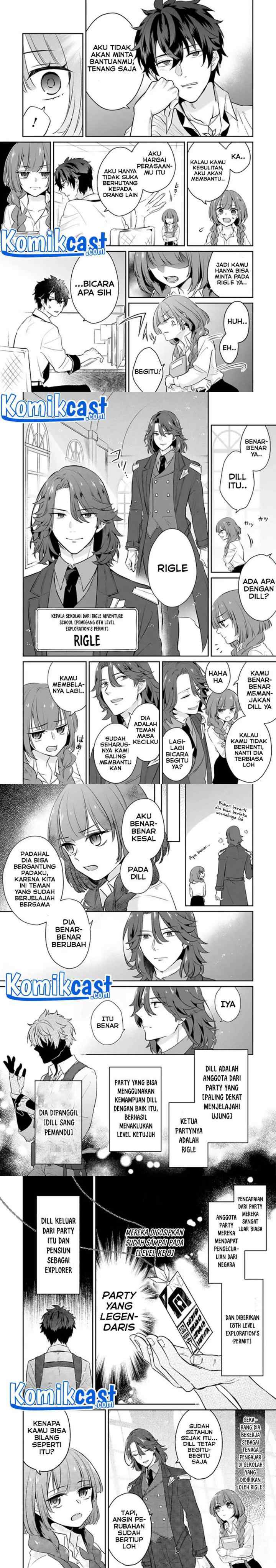 Daizai Dungeon Kyoushuujo no Hanmen Kyoushi: Hazure Gift no chapter 1 halaman 9