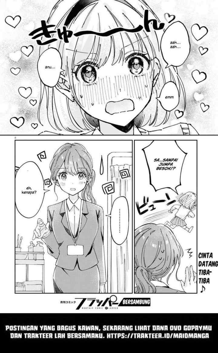 Hokenshitsu wa Futarikiri chapter 2 halaman 10