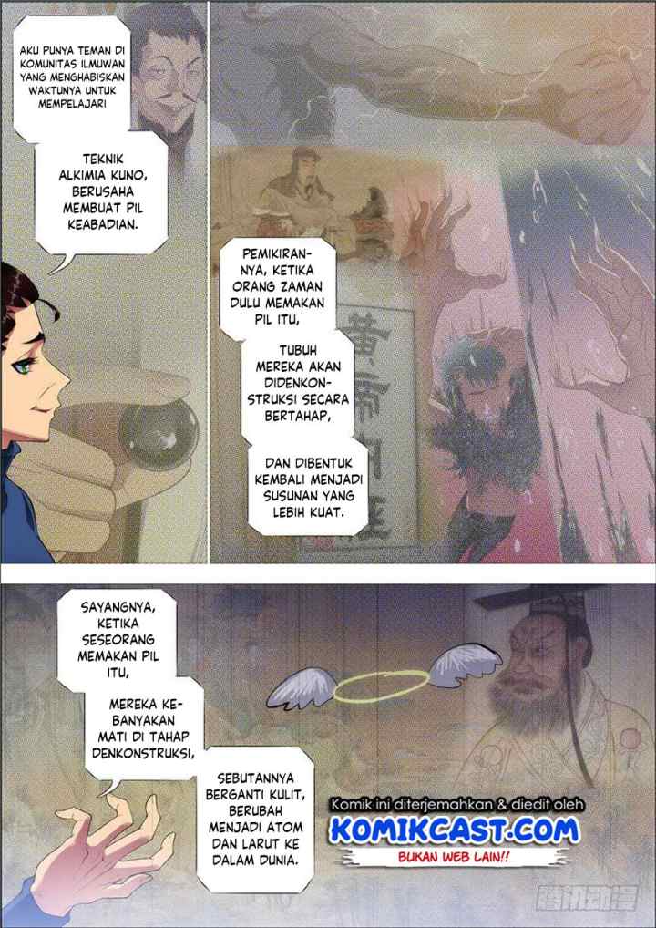 Iron Ladies chapter 271 halaman 12