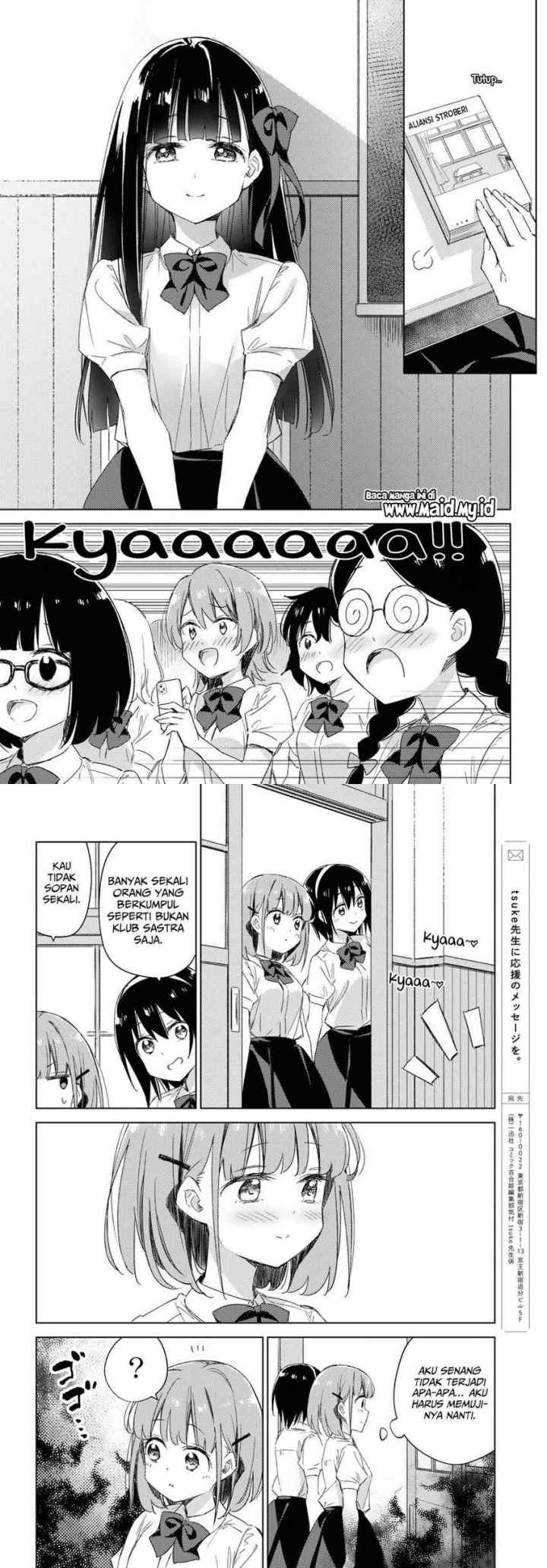 Please Spoil Me, Hinamori-san! chapter 11 halaman 9