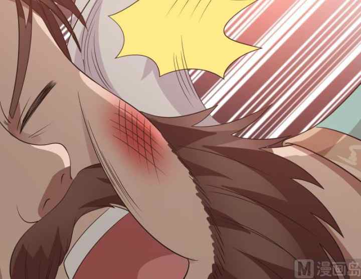 I Have a Dragon on My Body chapter 123 halaman 15
