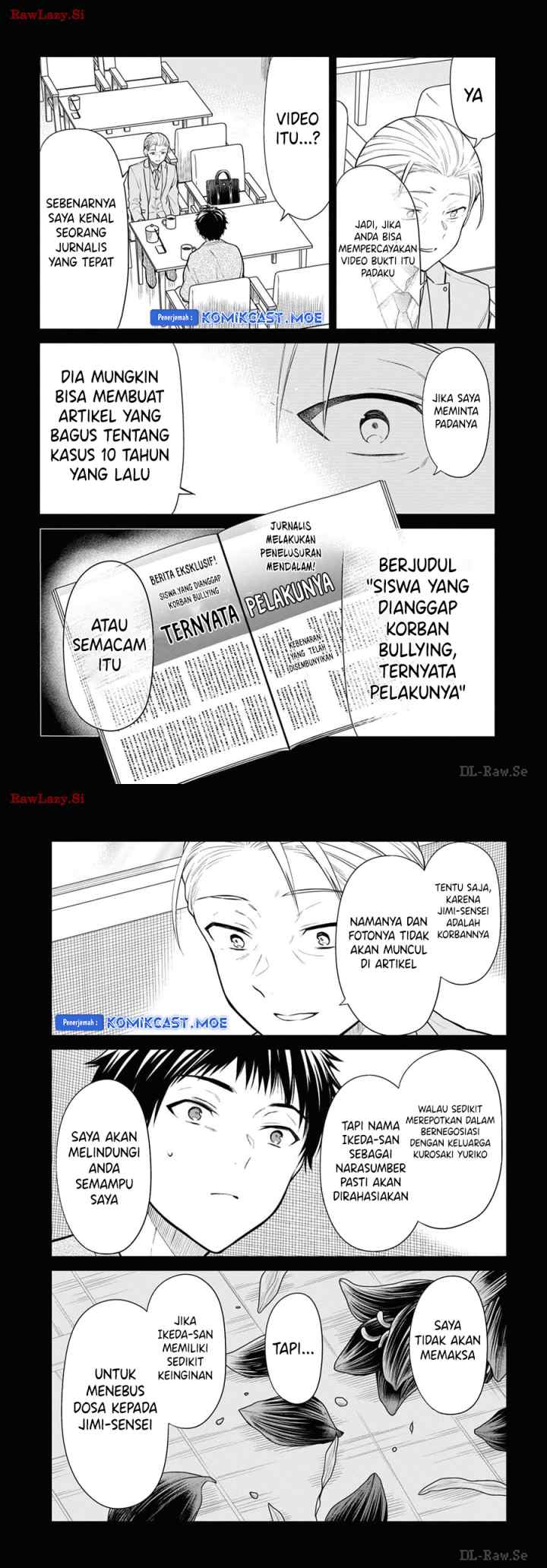 1-nen A-gumi no Monster chapter 71 halaman 11
