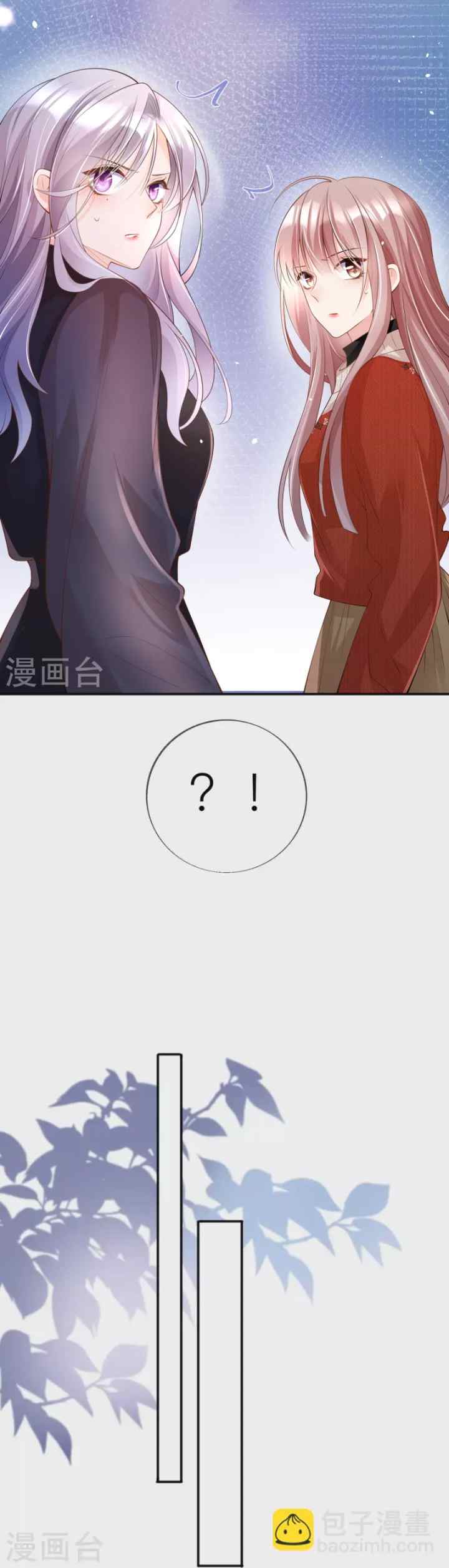 Distance of Two Star chapter 32 halaman 9