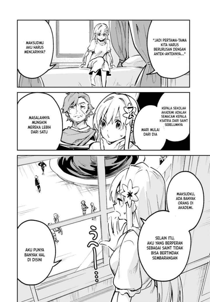 Nise Seijo Kuso of the Year: Risou no Seijo? Zannen, Nise Seijo deshita! chapter 16.1 halaman 8