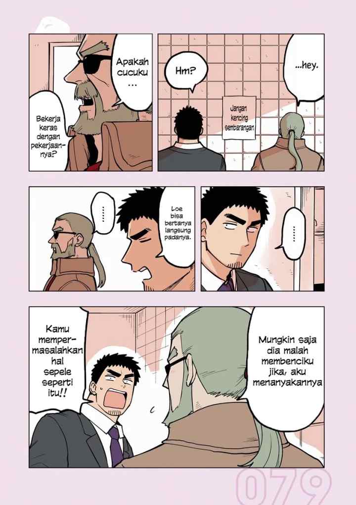 Senpai ga Urusai Kouhai no Hanashi chapter 105.5 halaman 7