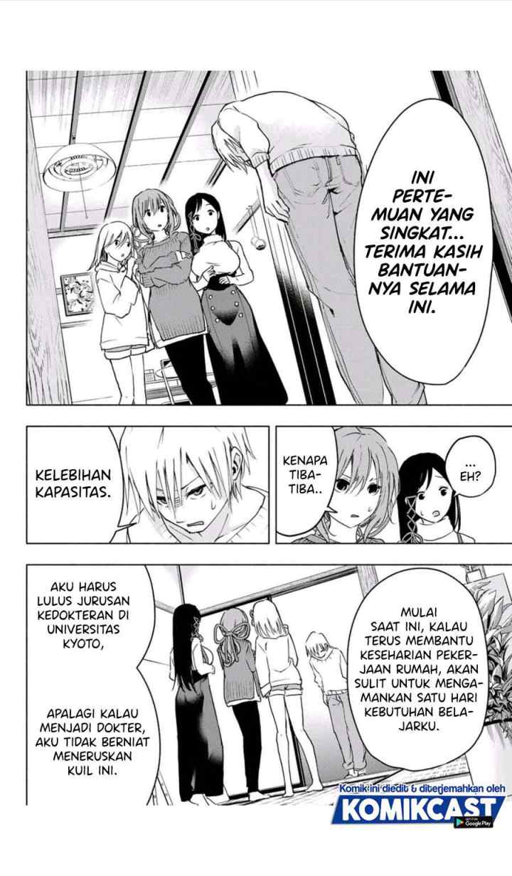 Amagami-san Chi no Enmusubi chapter 2.1 halaman 14
