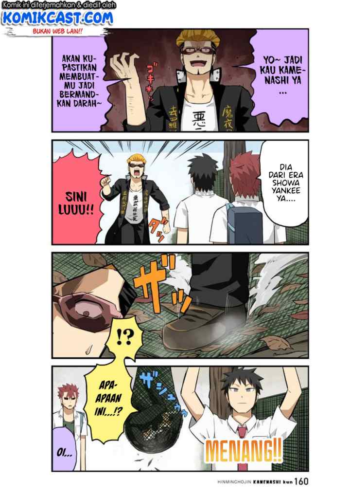 Hinmin Choujin Kanenashi-kun chapter 13 halaman 8