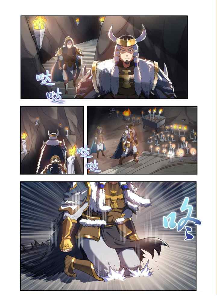 Lord of the Universe chapter 20 halaman 8