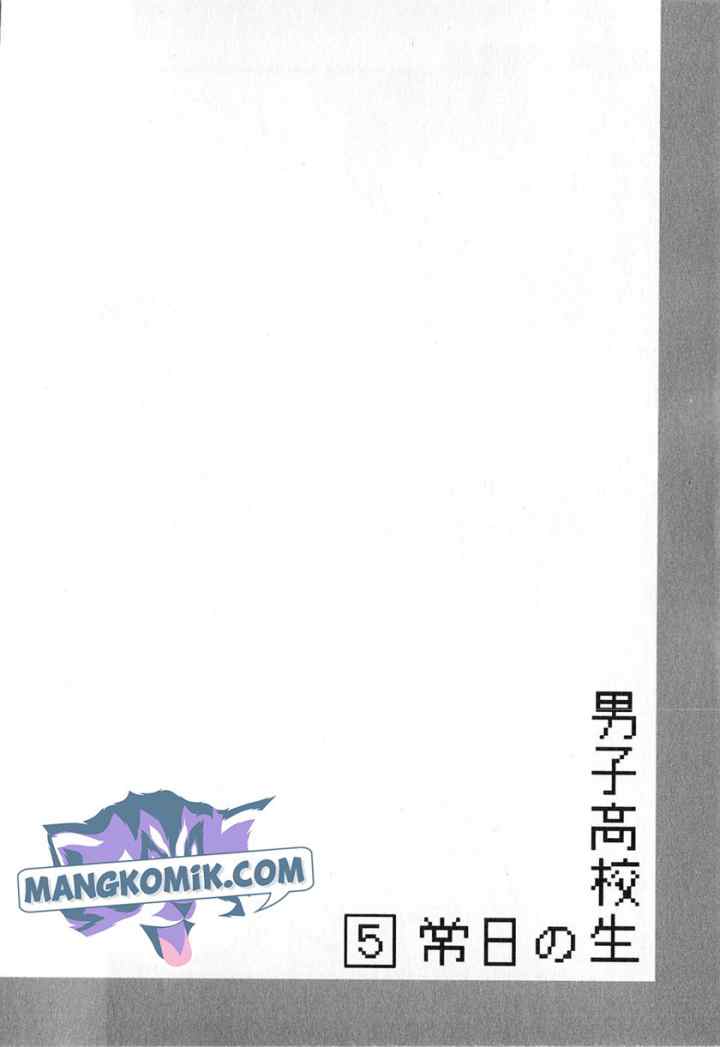 Danshi Koukousei no Nichijou chapter 72 halaman 9