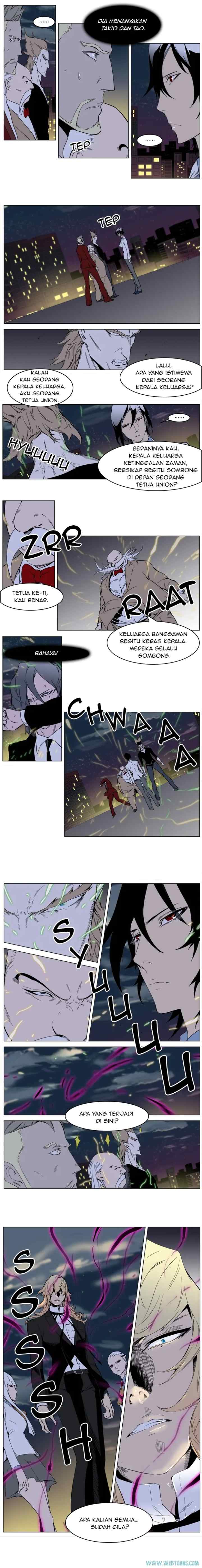 Noblesse chapter 256 halaman 4