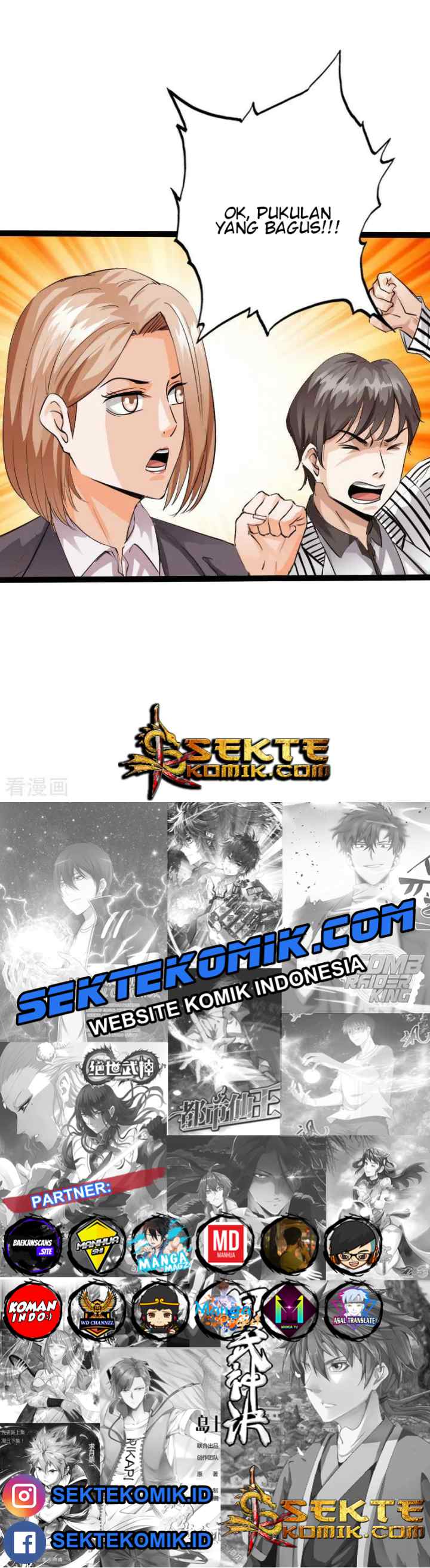 Hopeless chapter 88 halaman 17