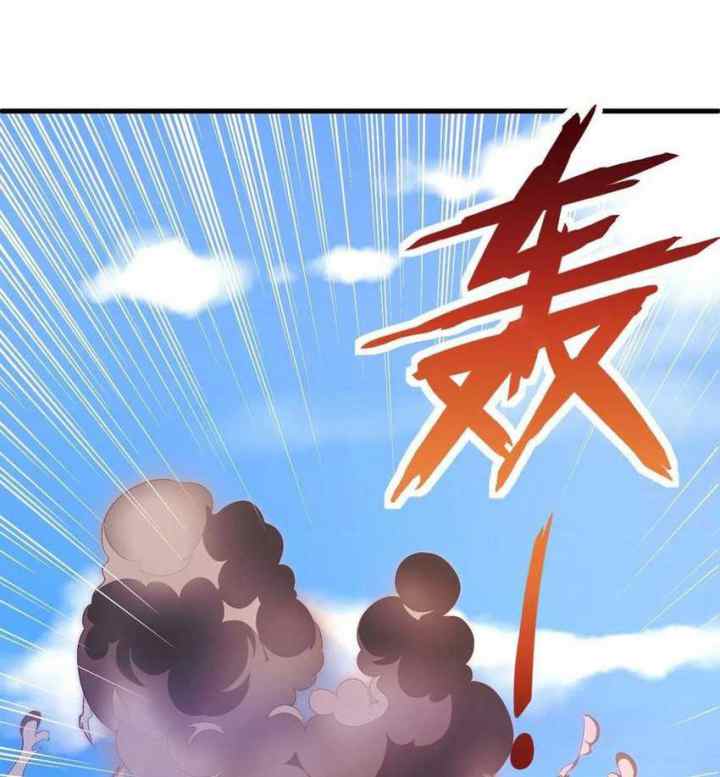 My Harem Depend on Drawing Cards chapter 129 halaman 6