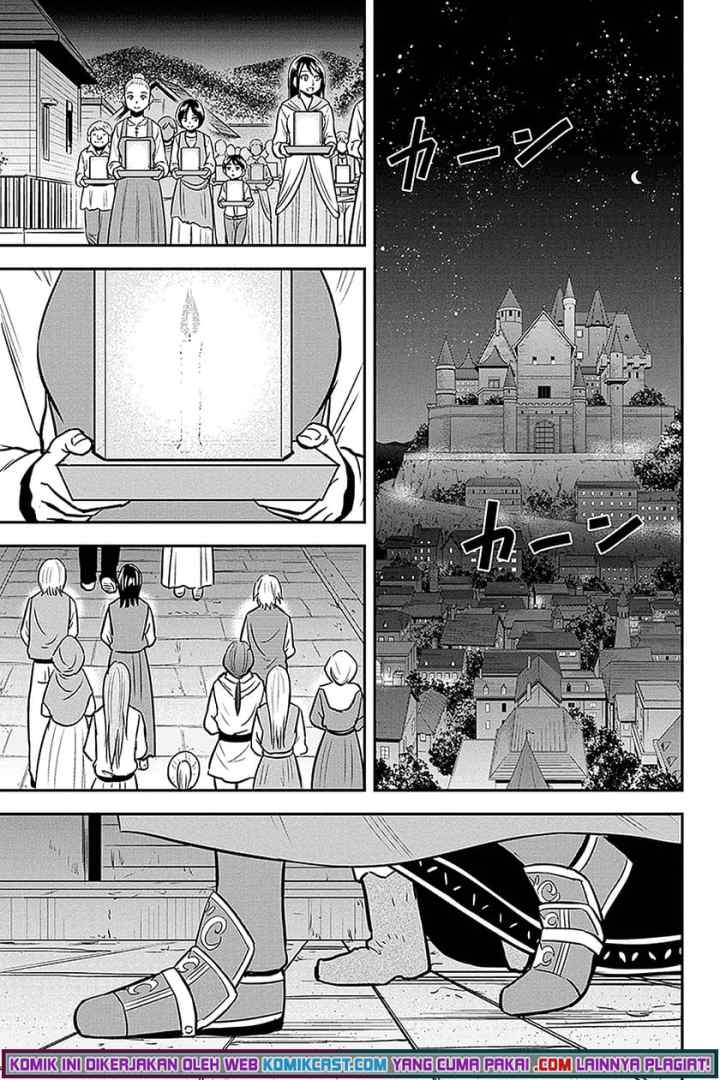Orenchi ni Kita Onna Kishi to Inakagurashi Surukotoninatta Ken chapter 63 halaman 12