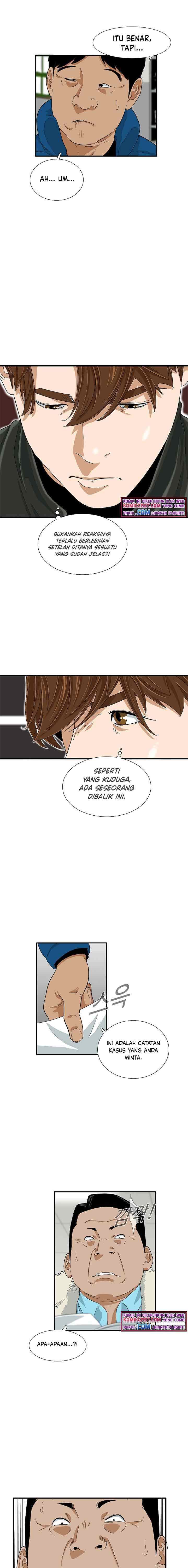 This is the Law chapter 21 halaman 5