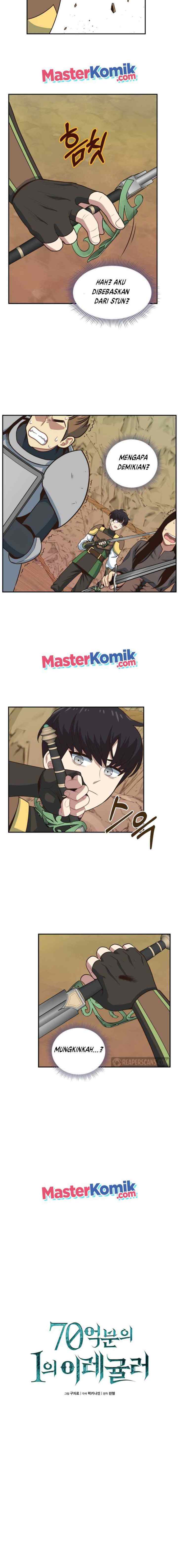 One of a Kind Irregular chapter 15 halaman 5