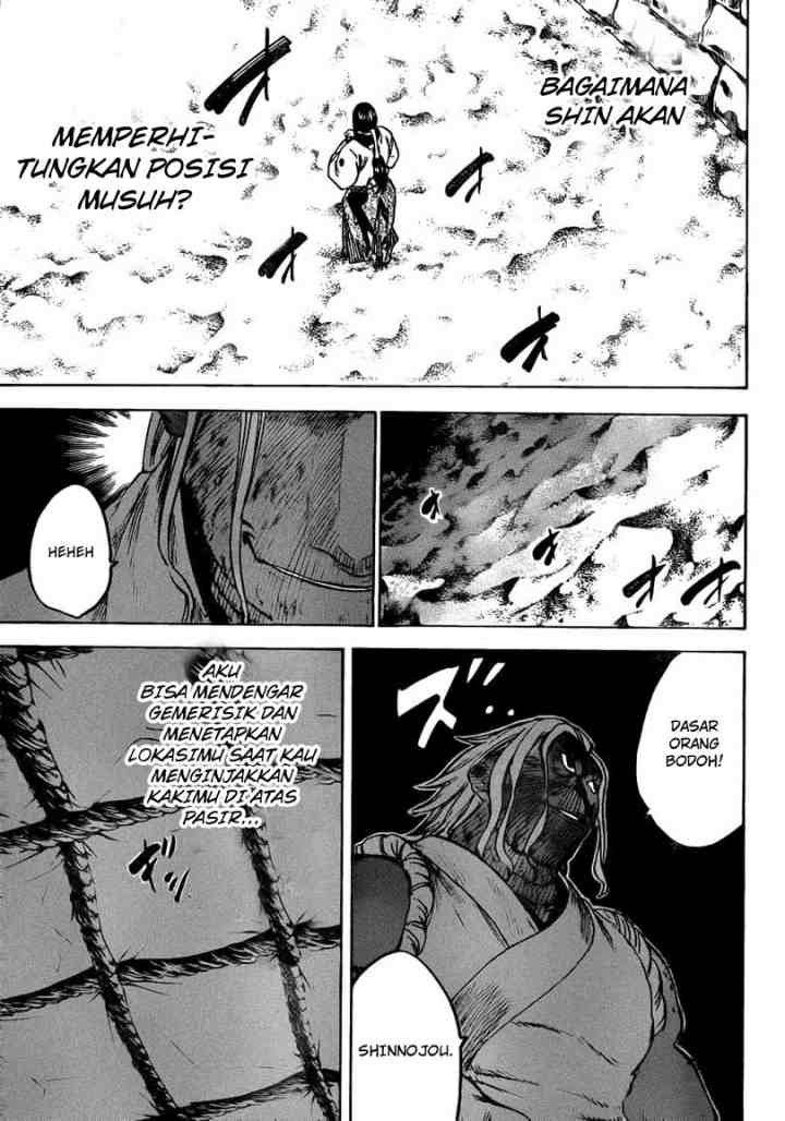 Gamaran chapter 149 halaman 7