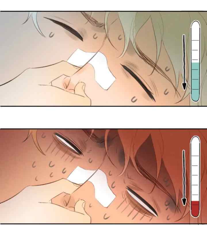 Salt Friend chapter 8 halaman 8