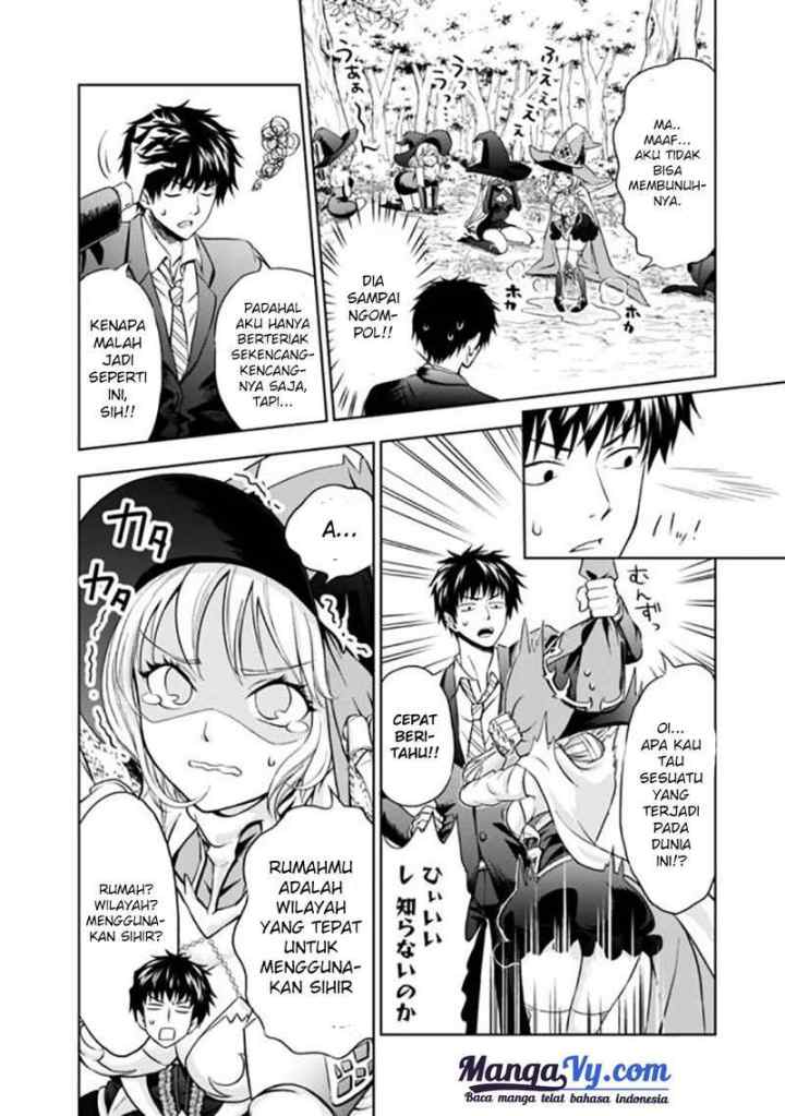 Ore No Ie Ga Maryoku Spot Datta Ken: Sundeiru Dake De Sekai Saikyou chapter 1 halaman 16