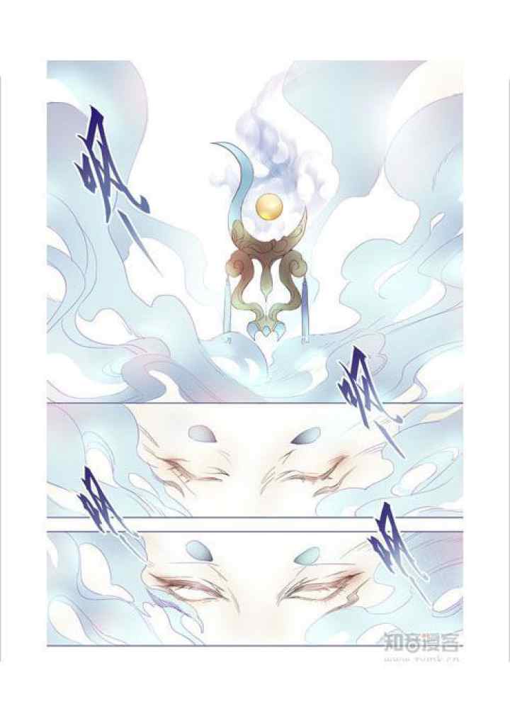 Miao Shou Xian Dan chapter 5.3 halaman 9
