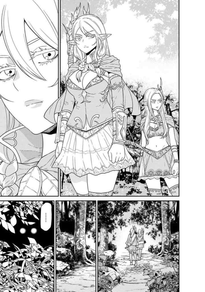 Maou Gun Saikyou no Majutsushi wa Ningen datta chapter 19.2 halaman 4