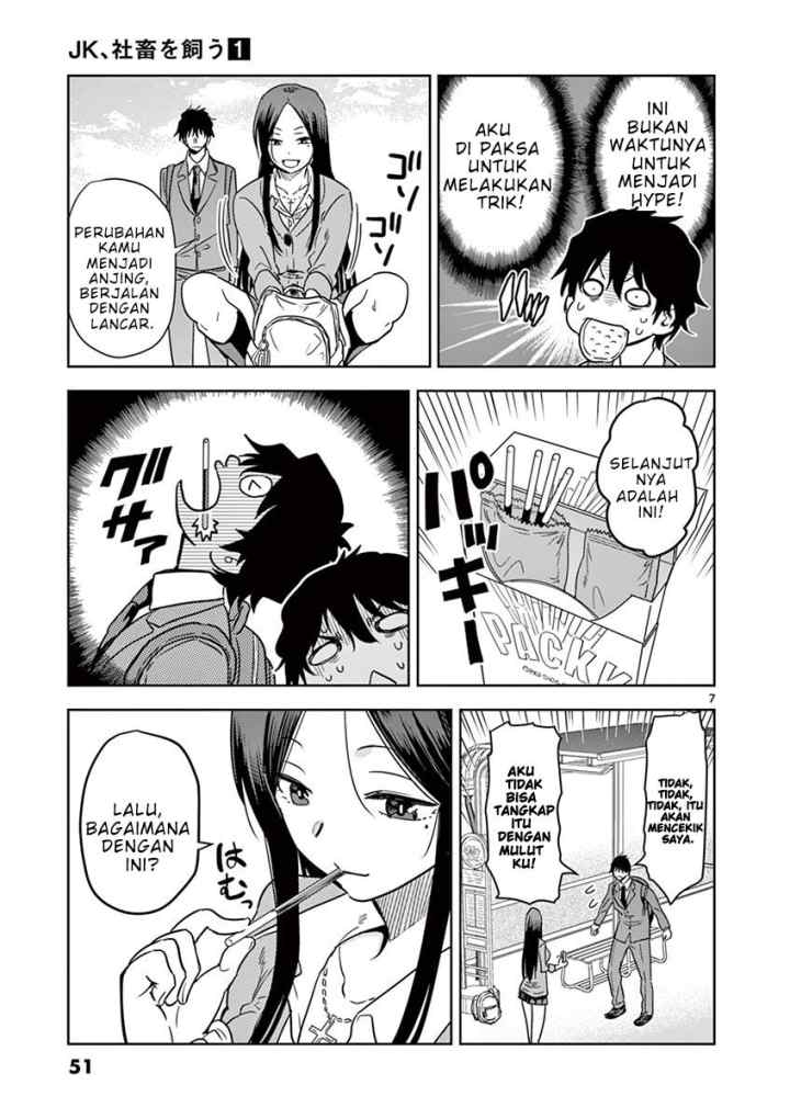 JK Shachiku wo Kau chapter 3 halaman 6