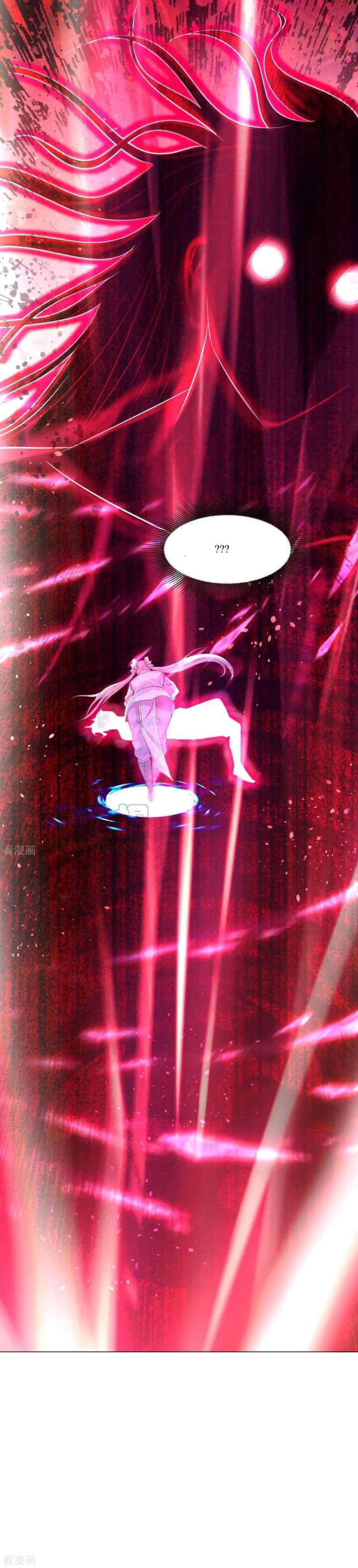Dao Yin chapter 82 halaman 10