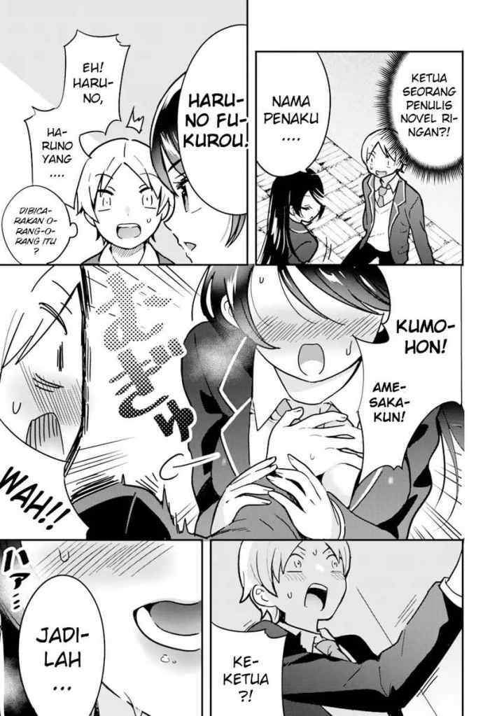 Gakuen 1 no Bishoujo wa x x Eshi no Ore ni Horeteiru!? (The Number 1 Beautiful Girl in the School is in Love With Me, the XXX Artist.) chapter 1.2 halaman 16