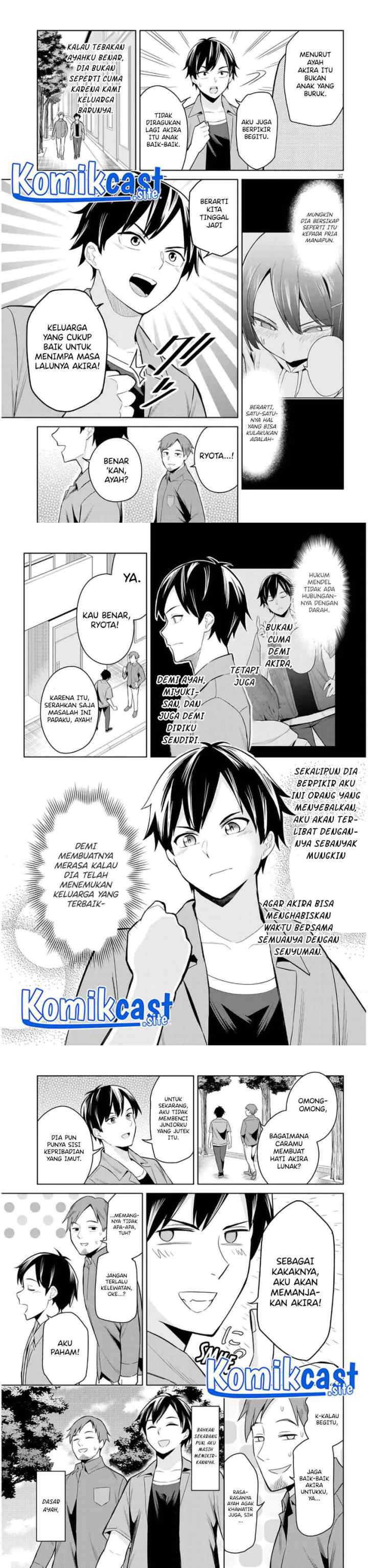 Jitsu wa Gimai (Imouto) deshita. ~Saikin de Kitagiri no Otouto no Kyorikan ga Yatara Chikaiwake~ chapter 1 halaman 13