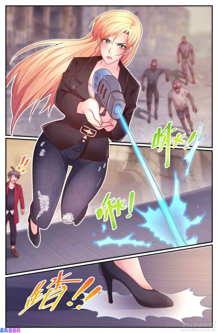 I Have a Mansion In The Post-Apocalyptic World chapter 285 halaman 11