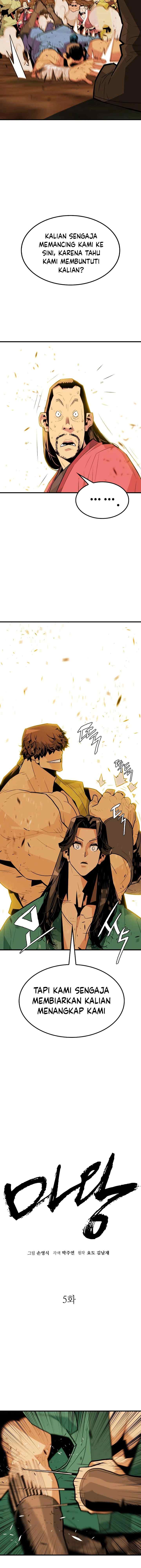 Demon Lord (Demon King) chapter 5 halaman 4
