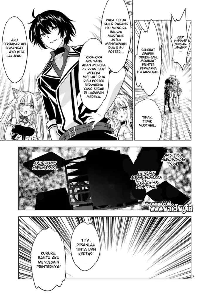 Shijou Saikyou Orc-san no Tanoshii Tanetsuke Harem Zukuri chapter 82.1 halaman 9