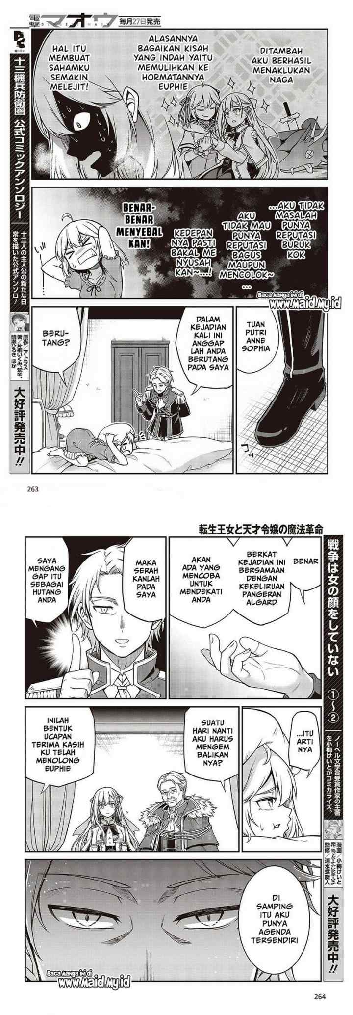 Tensei Oujo to Tensai Reijou no Mahou Kakumei chapter 16 halaman 11