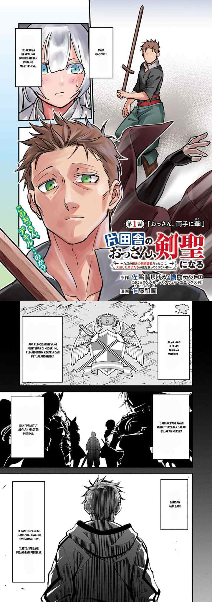 Katainaka no Ossan, Kensei ni Naru ~tada no inaka no kenjutsu shihan datta no ni, taisei shita deshi-tachi ga ore wo hottekurenai ken~ chapter 1 halaman 4