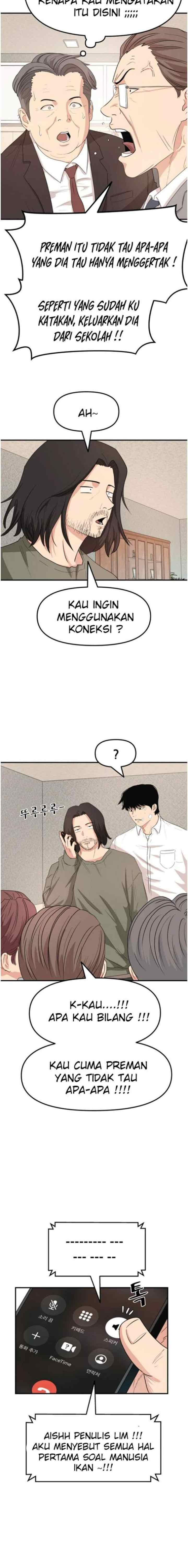 Guard Pass chapter 9 halaman 17