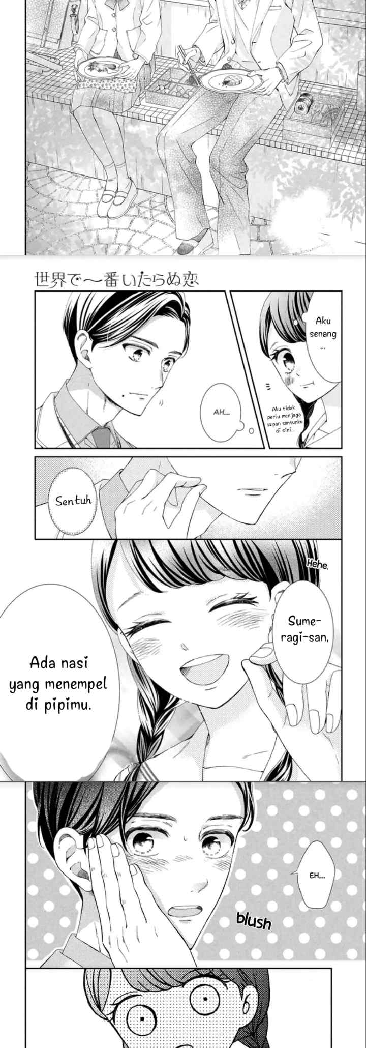 Sekai de Ichiban Itaranu Koi chapter 2 halaman 19
