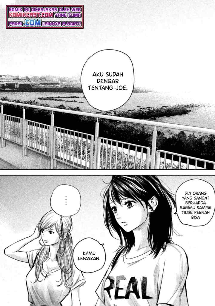 Hare-Kon chapter 134 halaman 11