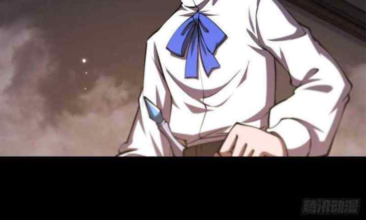 The Blood Princess And The Knight chapter 138 halaman 6