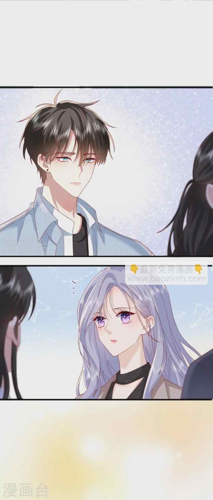 Distance of Two Star chapter 65 halaman 6