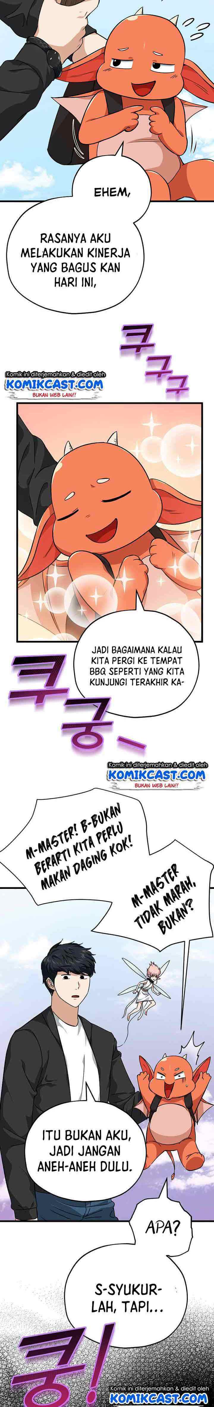 My Dad Is Too Strong chapter 81 halaman 17