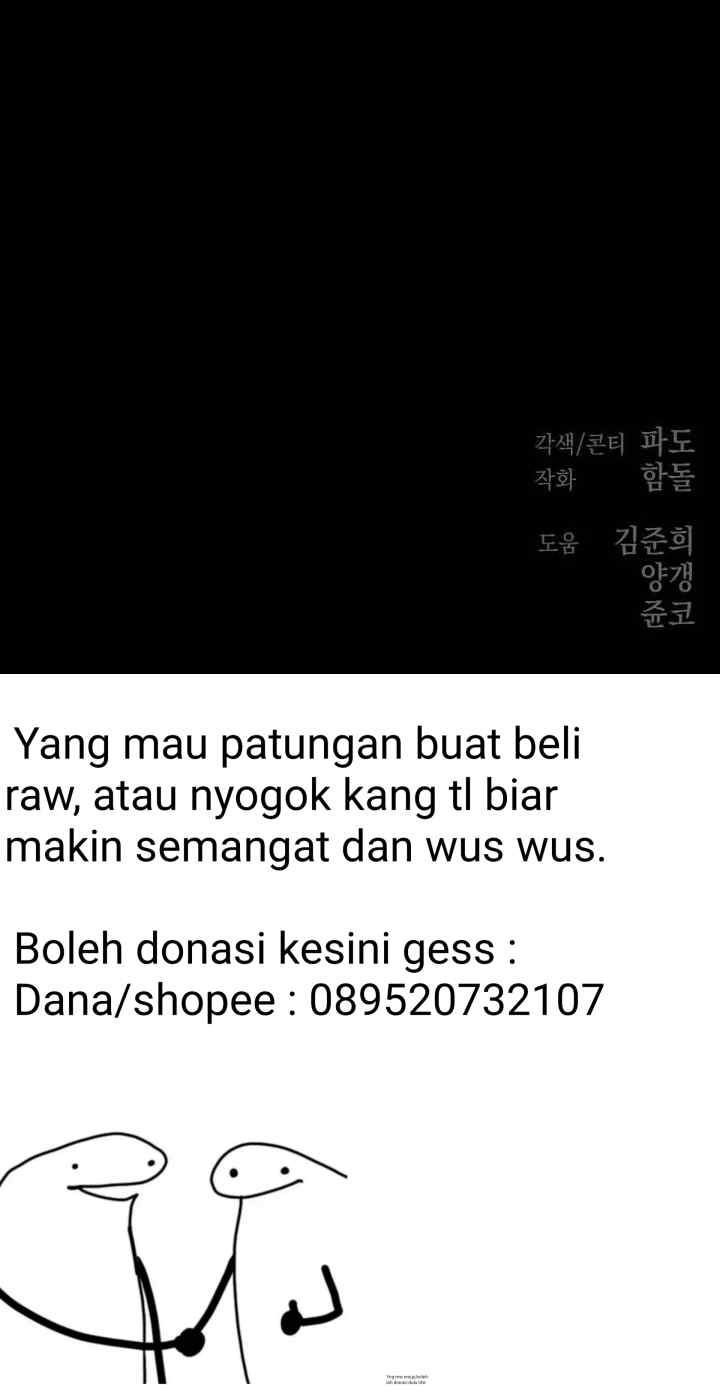 Among the Dirty Things chapter 4 halaman 19