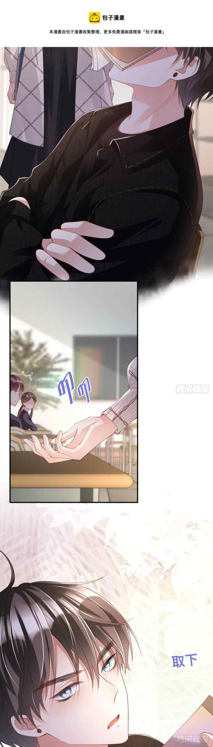Distance of Two Star chapter 25 halaman 4